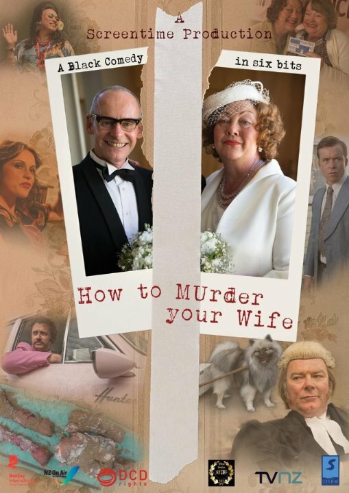 Как убить свою жену (2015) постер