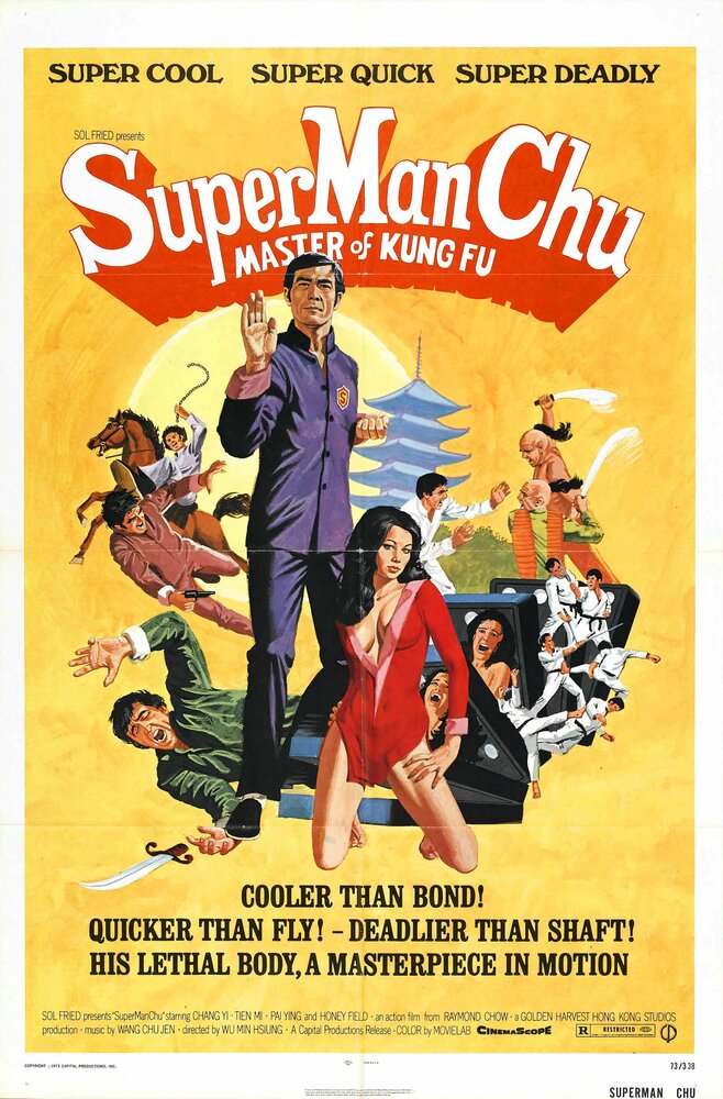 Супер Ман Чу (1973) постер