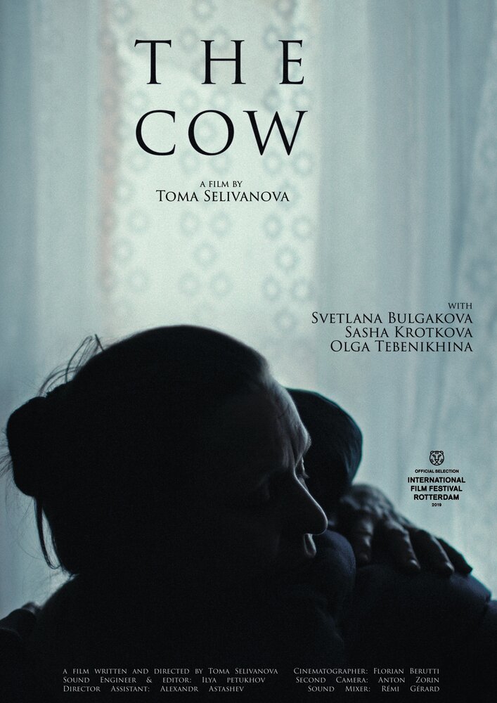 Корова (2019) постер