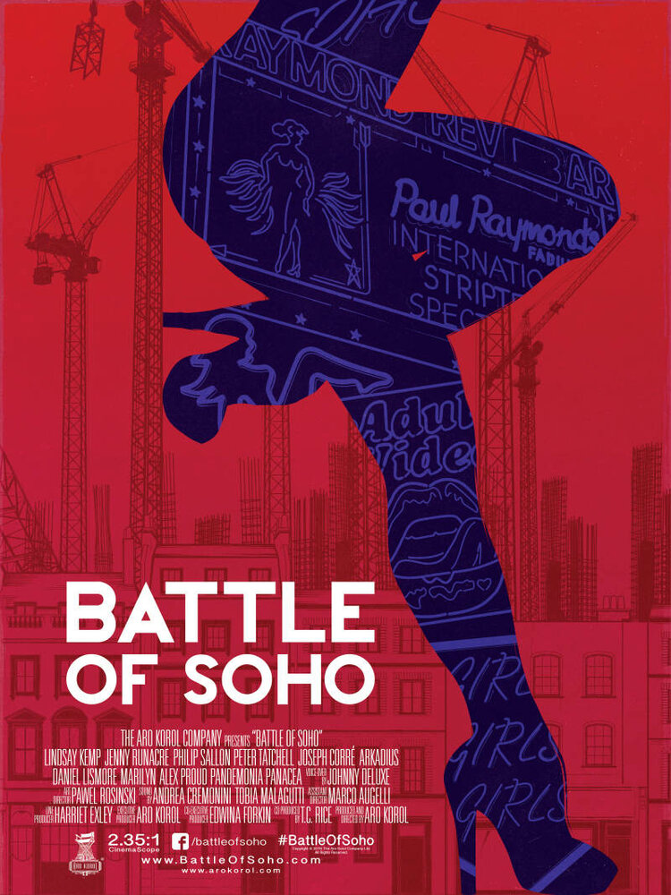 Битва Сохо (2017) постер