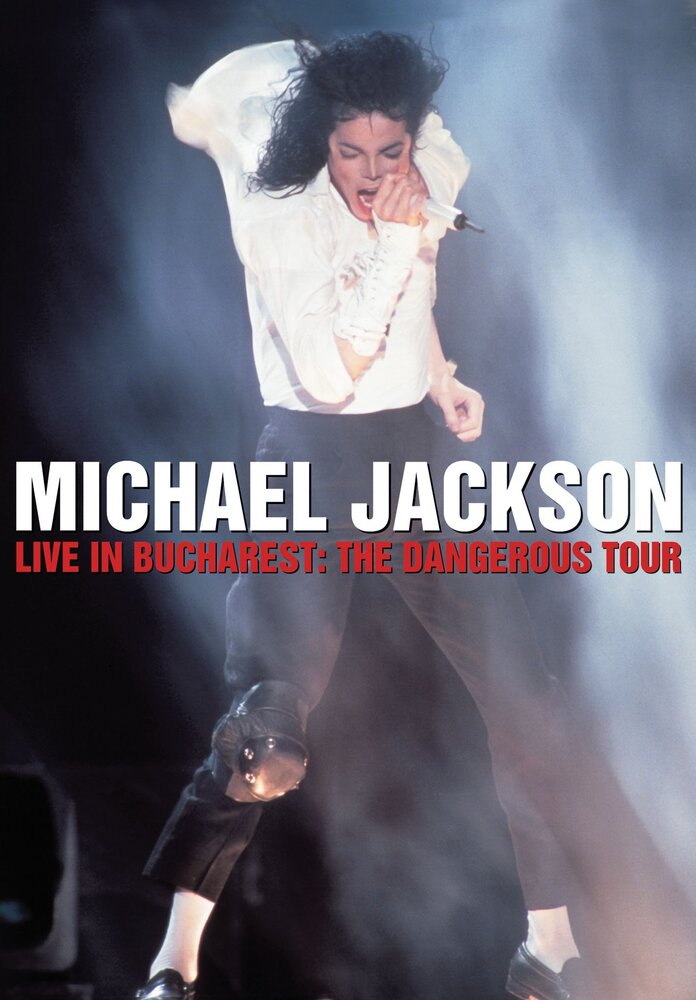 Концерт Майкла Джексона в Бухаресте (1992) постер