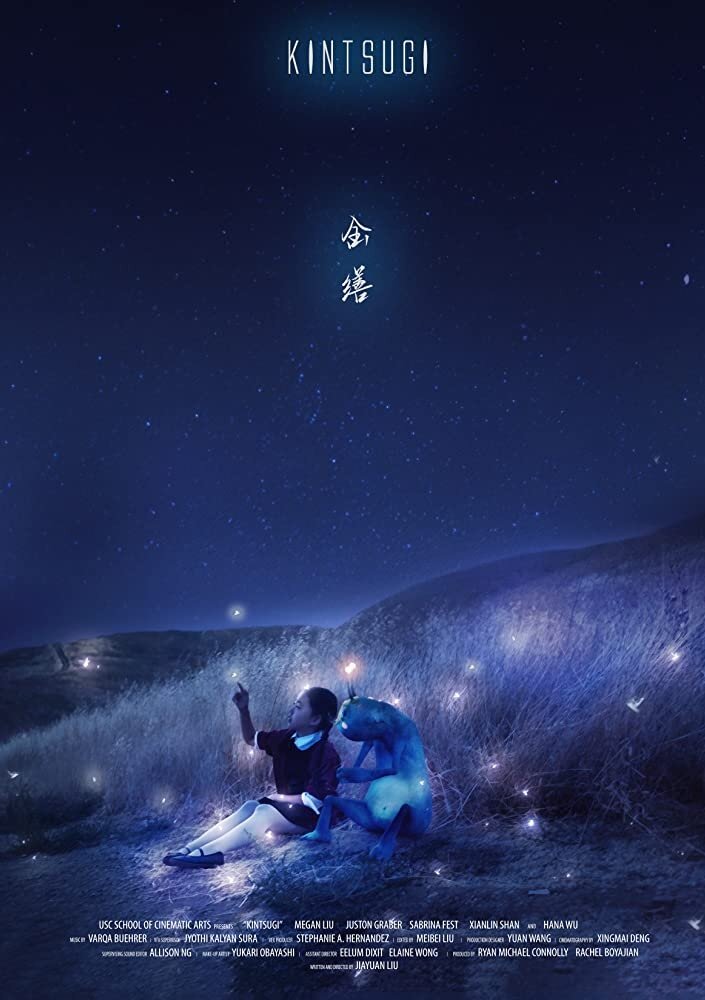 Kintsugi (2018) постер