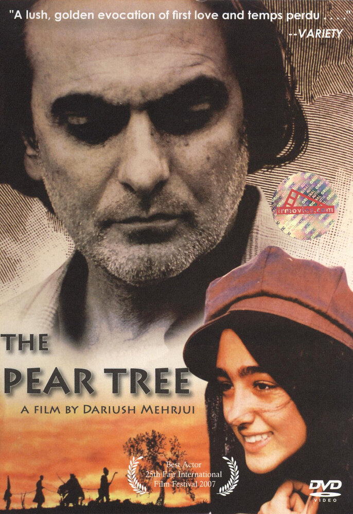 Грушевое дерево (1998) постер