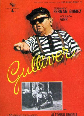 Гулливер (1979)