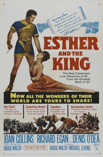 Эсфирь и царь (1960)