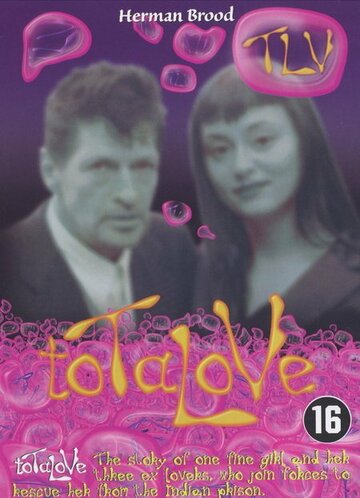 Тотальная любовь (2000)