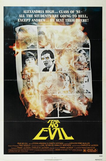 Не бойся зла (1981)