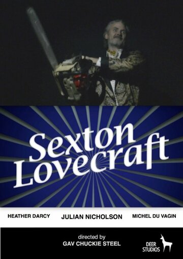 Sexton Lovecraft (2015)