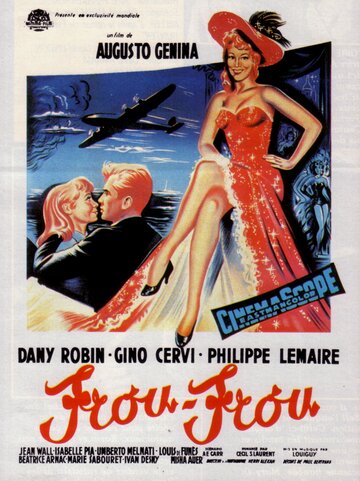 Шелест (1955)