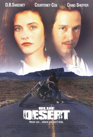 Голубая пустыня (1990)