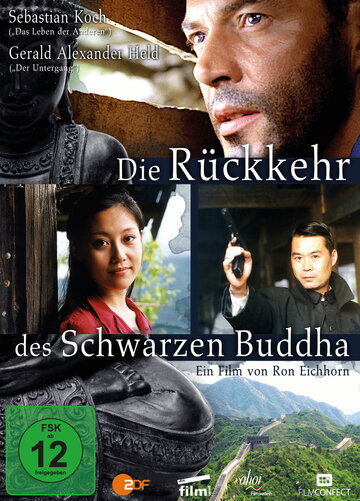 Секрет черного Будды (2000)