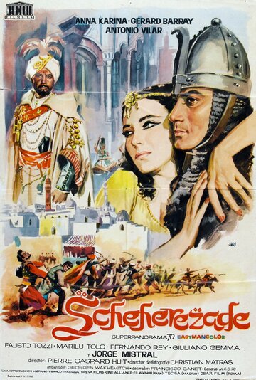 Шехерезада (1963)